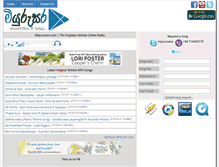 Tablet Screenshot of miyurusara.com